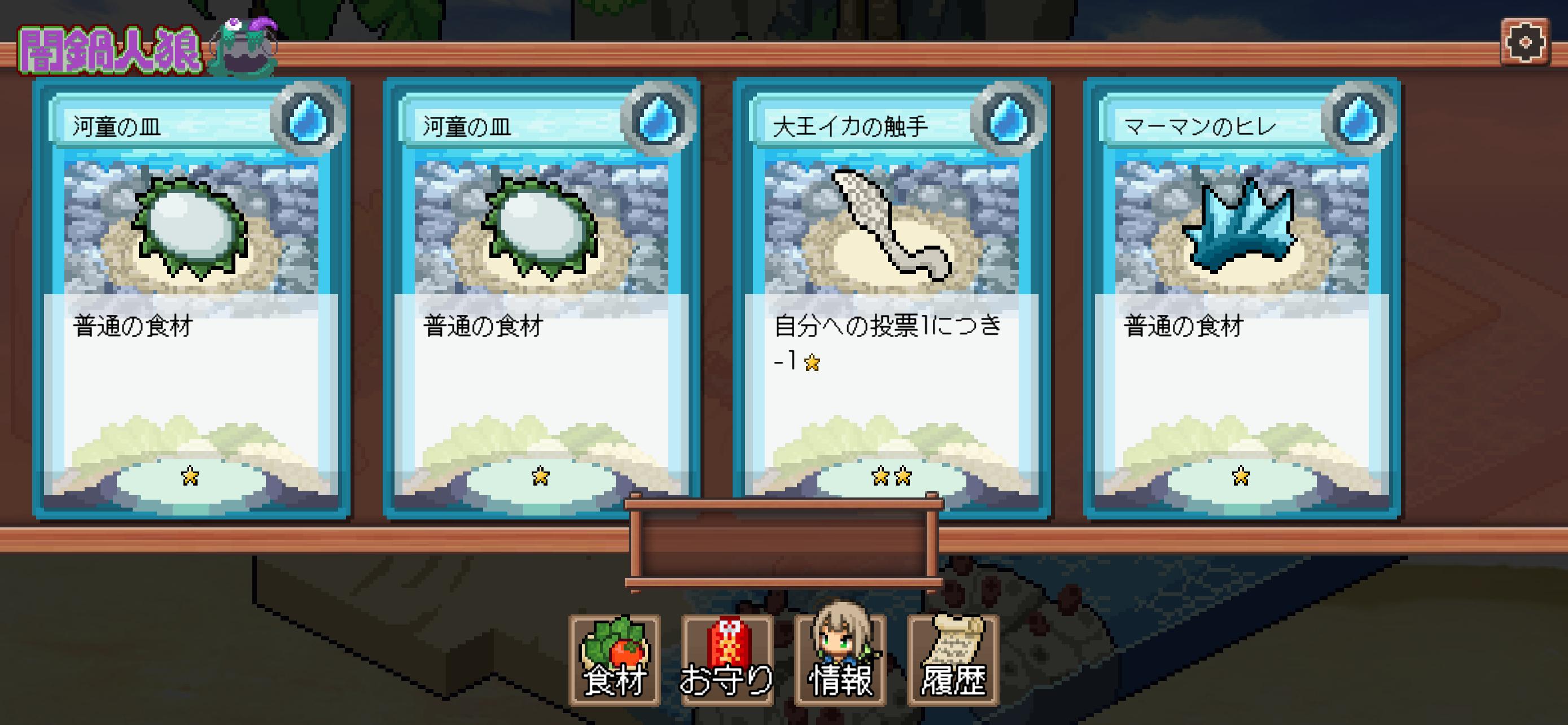 黑暗火锅狼人杀正版