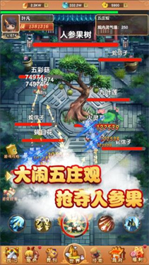 我的修仙世界不减反加