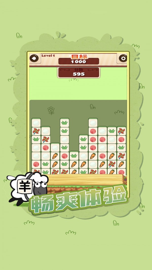 脑力突击大比拼游戏