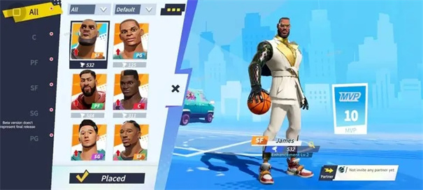 网易全明星街球派对