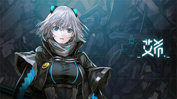 艾希手游免费版