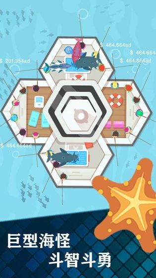 一起来钓鱼好玩的休闲益智游戏