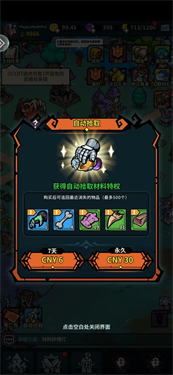 佣兵小镇国际服