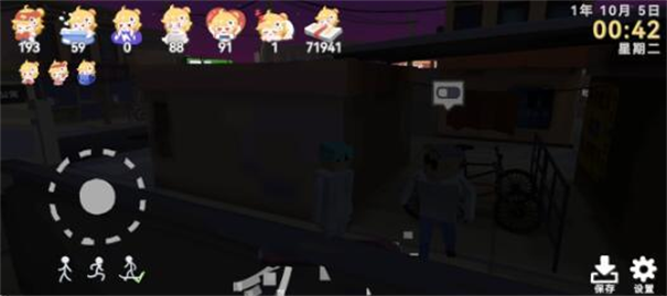 方块人的简单生活