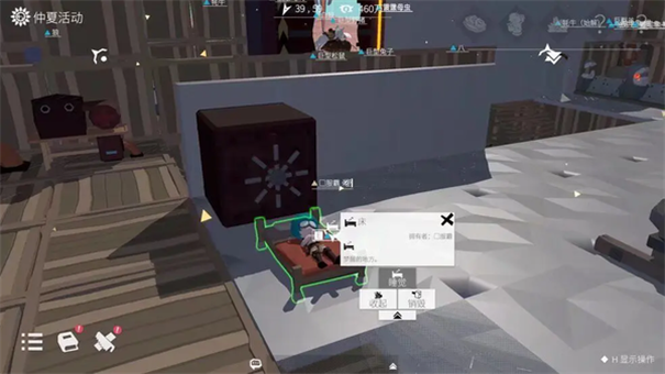 从零开始梦境官方版