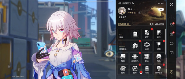 崩坏星穹铁道云游戏官服