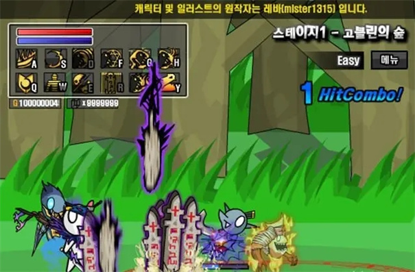 雷巴的冒险3.0手机版