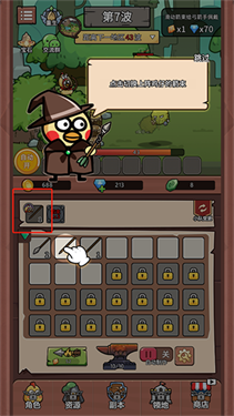 小鸡装甲战役免广告