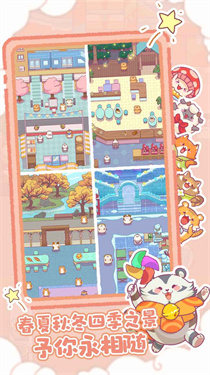 贪吃的小松鼠手机版