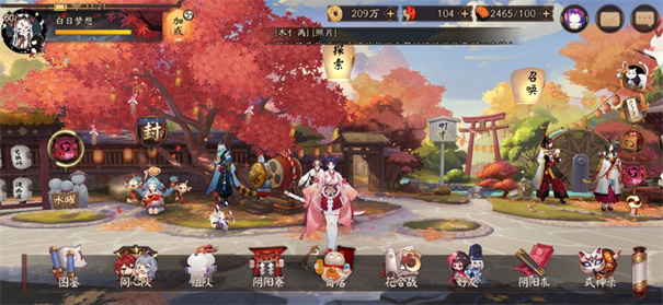 阴阳师华为渠道服