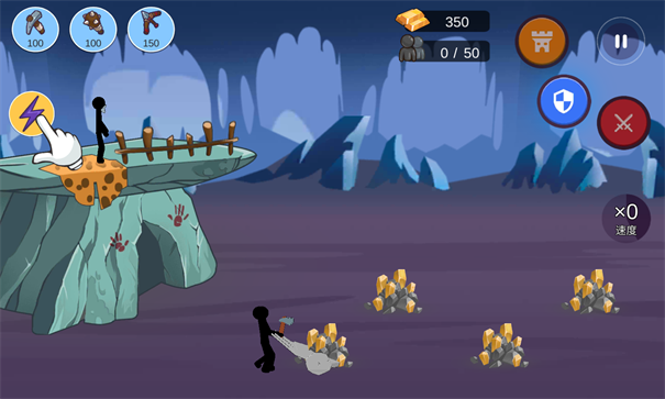 火柴人帝国手机版