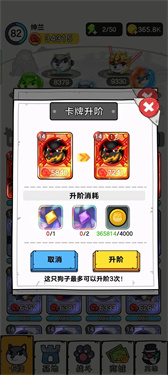 狗头大作战内置菜单版