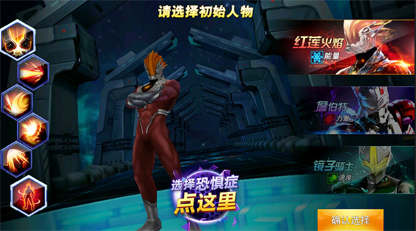 奥特曼传奇英雄免登录