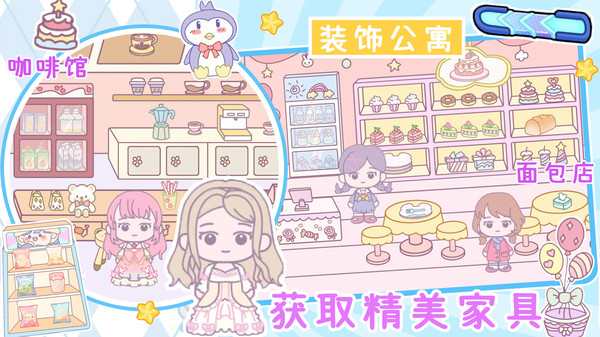 米加小镇世界2024