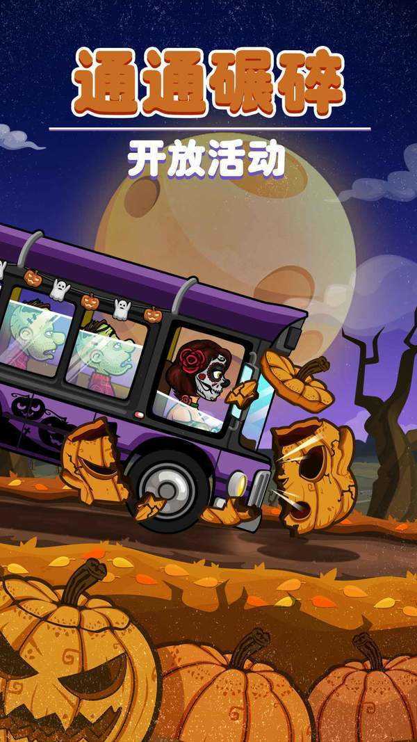 登山赛车内置MOD菜单