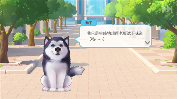 楼下的早餐店最新版