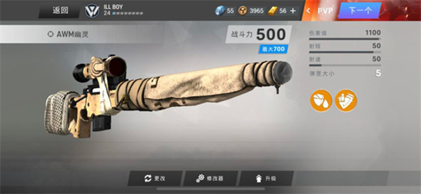 战争前线国际服