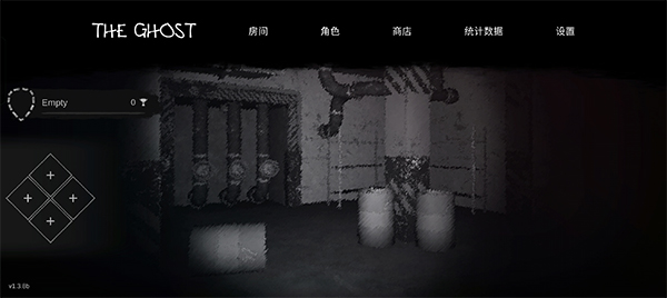 鬼魂最新版本