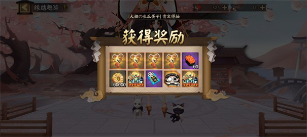 阴阳师华为渠道服