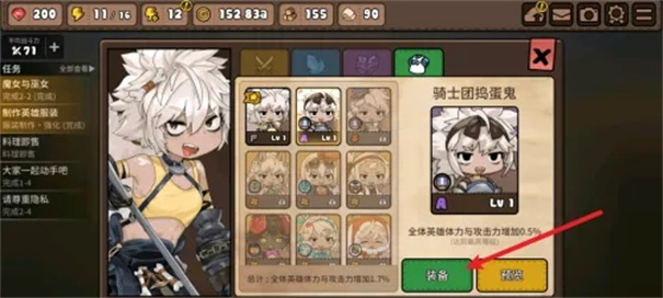 勇士食堂内置修改菜单版