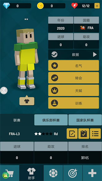 街头足球oppo游戏