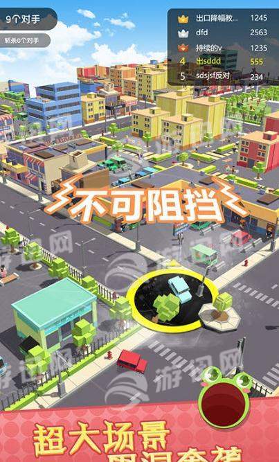 黑洞大吞噬游戏