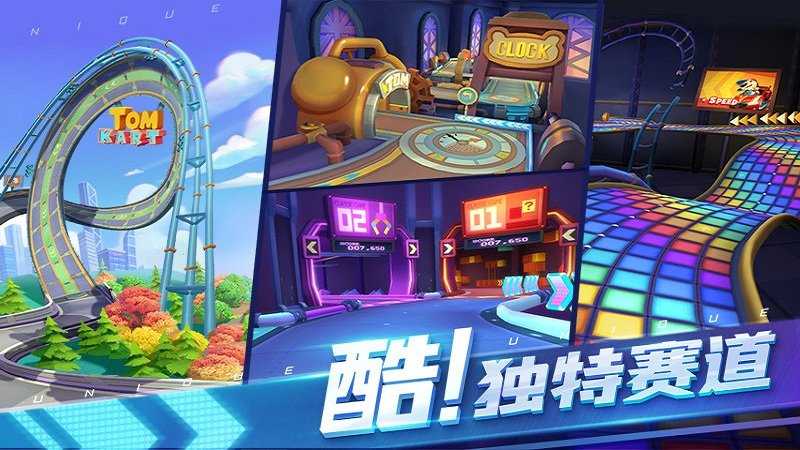 汤姆猫飞车 官方正版