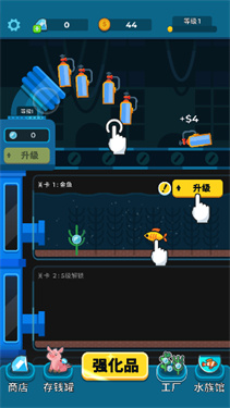 养鱼大亨中文版下载v1.6.1
