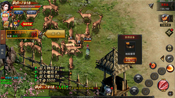 永恒屠龙手机版