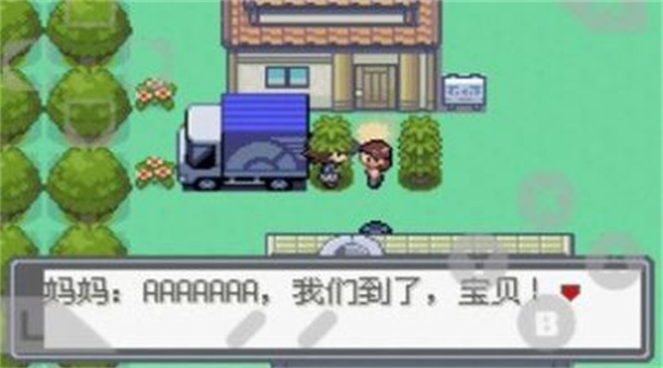 口袋妖怪绿宝石随机精灵版