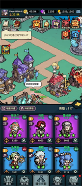 佣兵小镇国际服