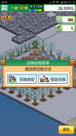 开罗发现动物公园