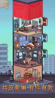 痛苦攀岩2安卓版