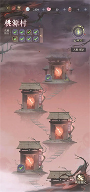 如鸢