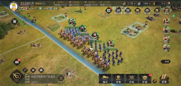 重返帝国提速版