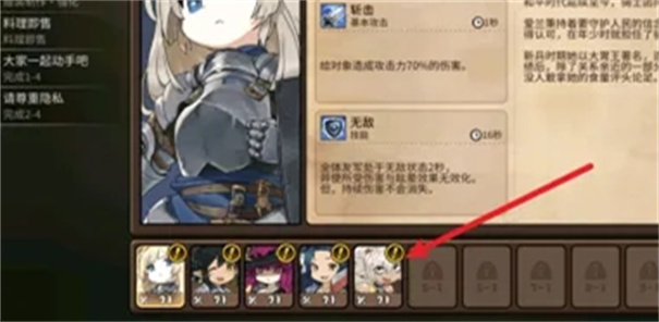 勇士食堂内置修改菜单版