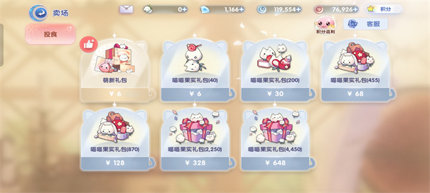 仙境传说爱如初见手游台服