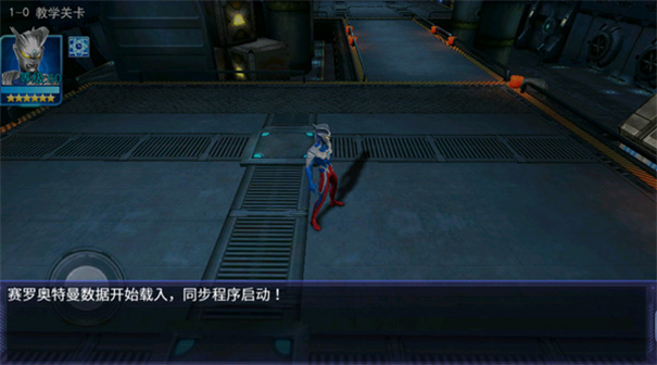 奥特曼传奇英雄免登录