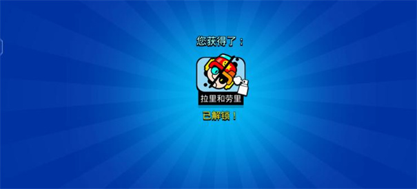 荒野乱斗国际服2024