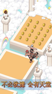 痛苦攀岩2安卓版