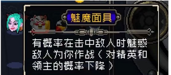 战魂铭人全角色解锁版