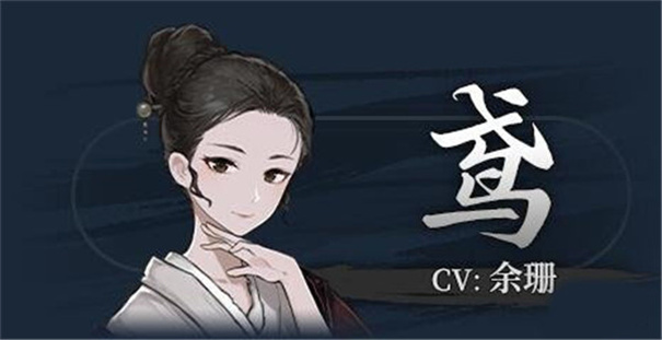 饿殍明末千里行正版