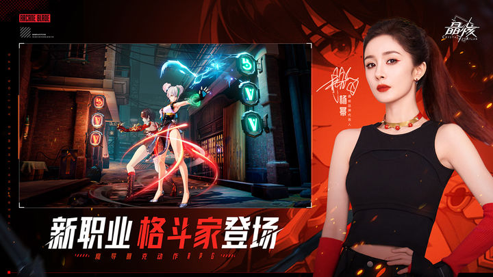 晶核渠道服下载