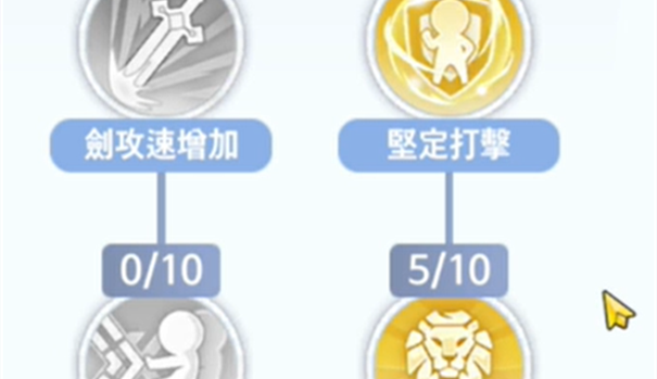 仙境传说爱如初见