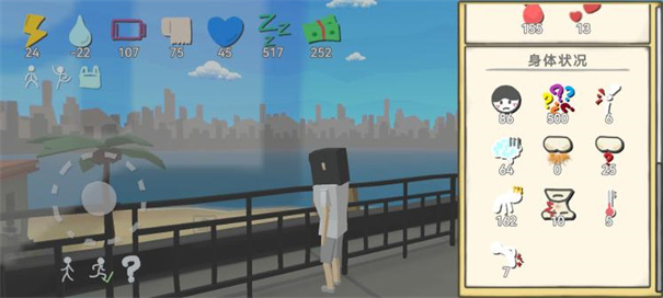 方块人的简单生活