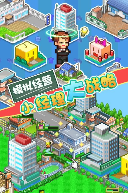 冠军足球物语2debug汉化