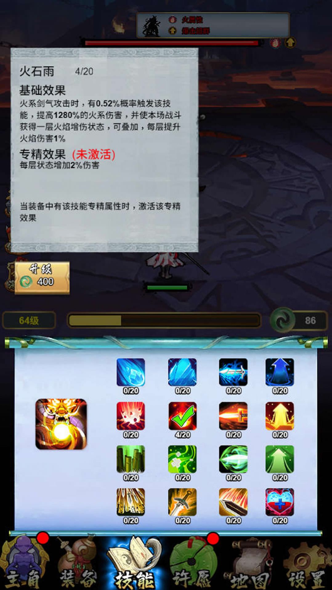 张三的大宝剑游戏