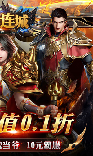 英雄大战争极限