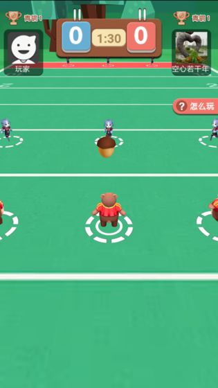 全民橄榄球手游