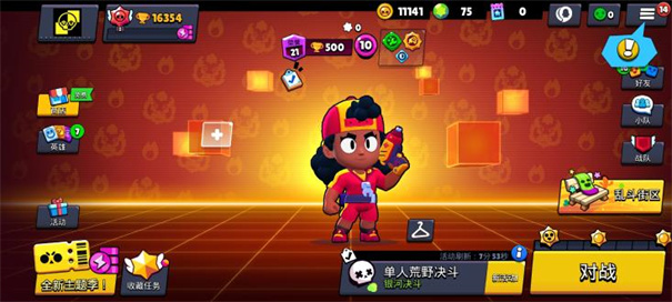 荒野乱斗国际服2024